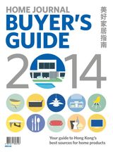 Issue 2014