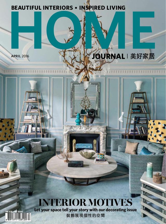 Home Journal