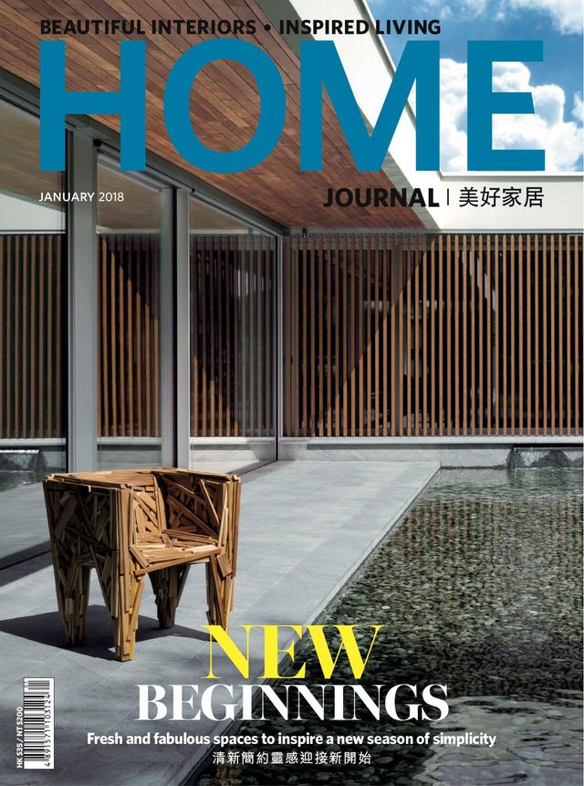 Home Journal