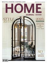 January - February 2021