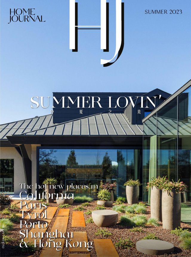 Home Journal