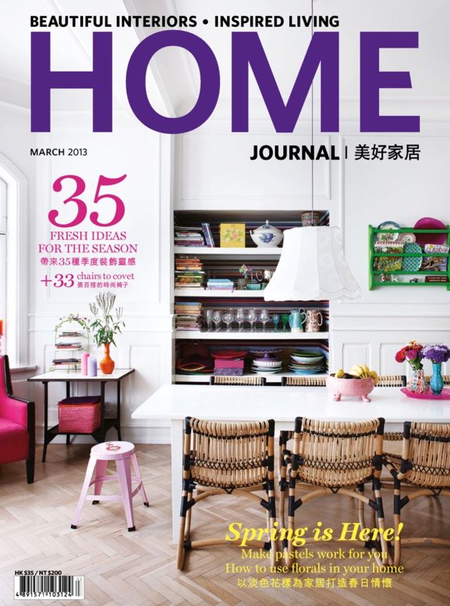 Home Journal