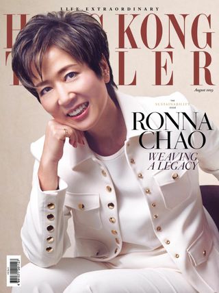 Hong Kong Tatler