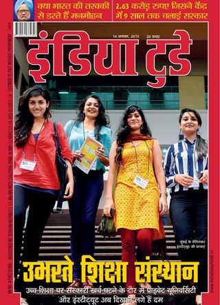 India Today Hindi Magazine - June 18, 2025 India Today Hindi Magazine Cover - June 18, 2025 Edition