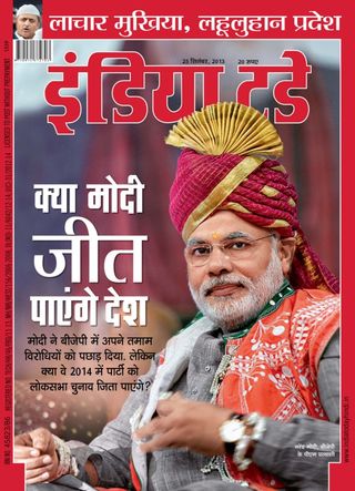 India Today Hindi Magazine - June 18, 2025 India Today Hindi Magazine Cover - June 18, 2025 Edition