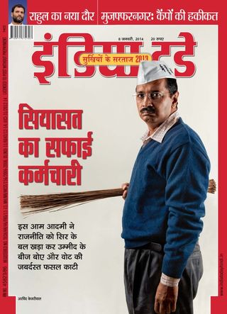 India Today Hindi - June 18, 2025 India Today Hindi Cover - June 18, 2025 Edition