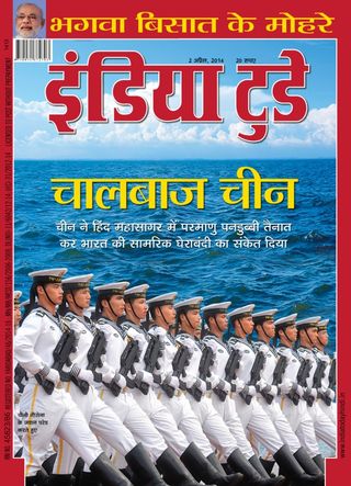 India Today Hindi - June 18, 2025 India Today Hindi Cover - June 18, 2025 Edition