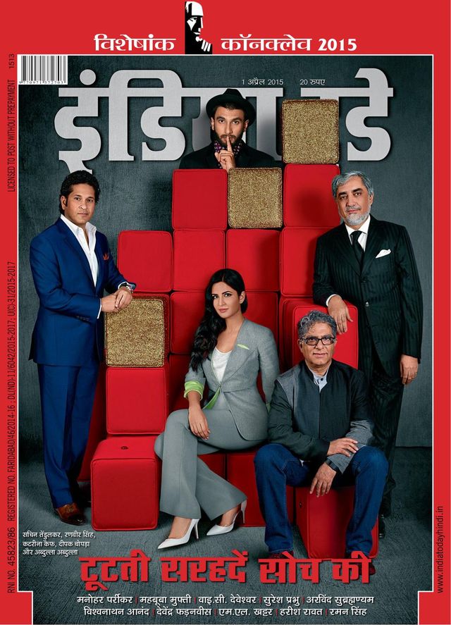 India Today Hindi