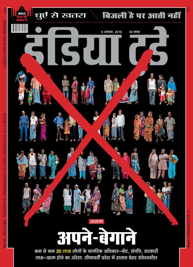 India Today Hindi