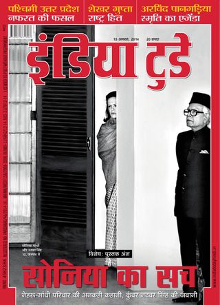 India Today Hindi - June 18, 2025 India Today Hindi Cover - June 18, 2025 Edition