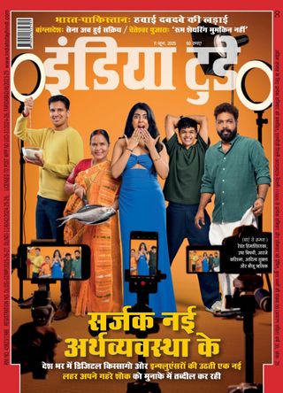 India Today Hindi Magazine Cover - June 11, 2025 Edition