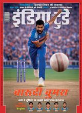 India Today Hindi