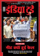 India Today Hindi