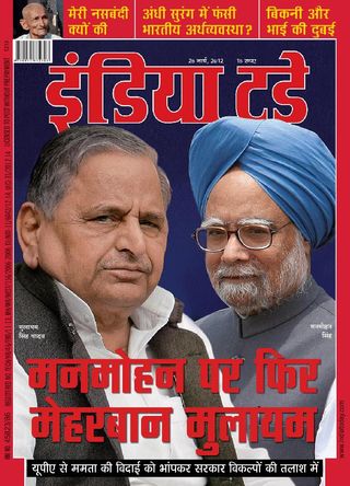 India Today Hindi - June 18, 2025 India Today Hindi Cover - June 18, 2025 Edition