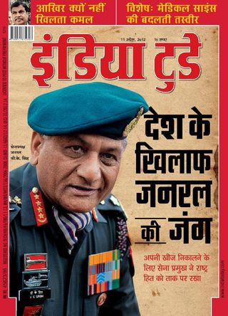 India Today Hindi Magazine - June 18, 2025 India Today Hindi Magazine Cover - June 18, 2025 Edition