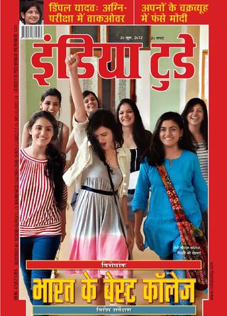 India Today Hindi - June 18, 2025 India Today Hindi Cover - June 18, 2025 Edition