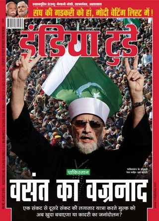 India Today Hindi - June 18, 2025 India Today Hindi Cover - June 18, 2025 Edition