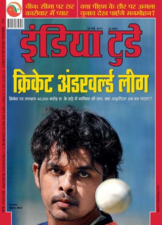 India Today Hindi - June 18, 2025 India Today Hindi Cover - June 18, 2025 Edition