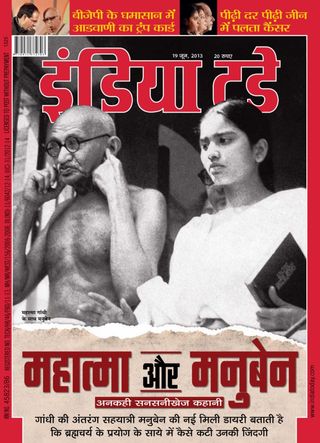 India Today Hindi - June 18, 2025 India Today Hindi Cover - June 18, 2025 Edition
