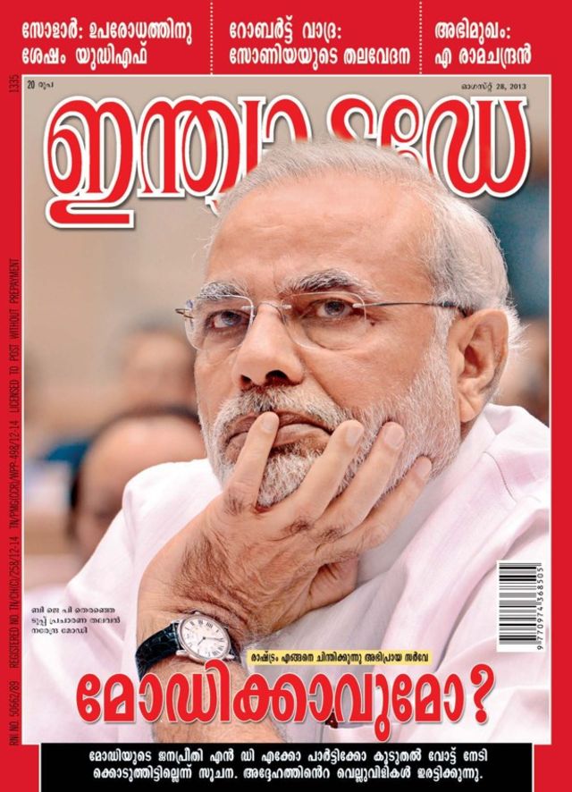 India Today Malayalam