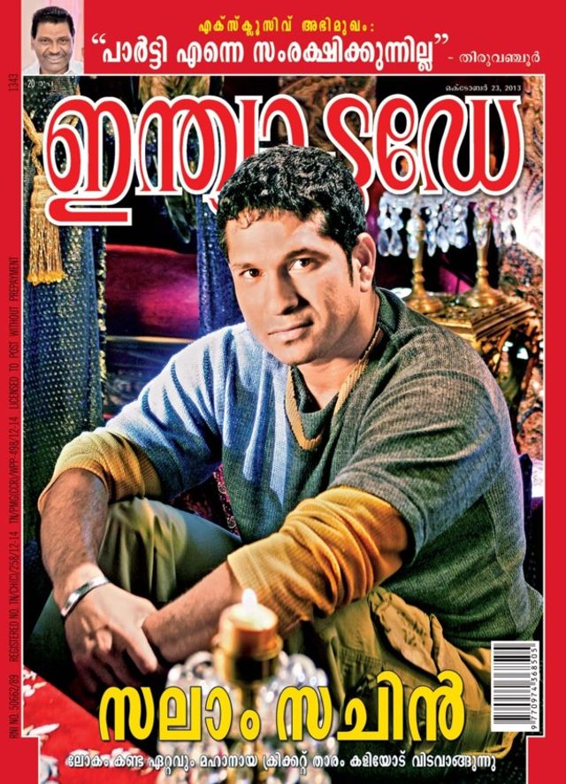 India Today Malayalam