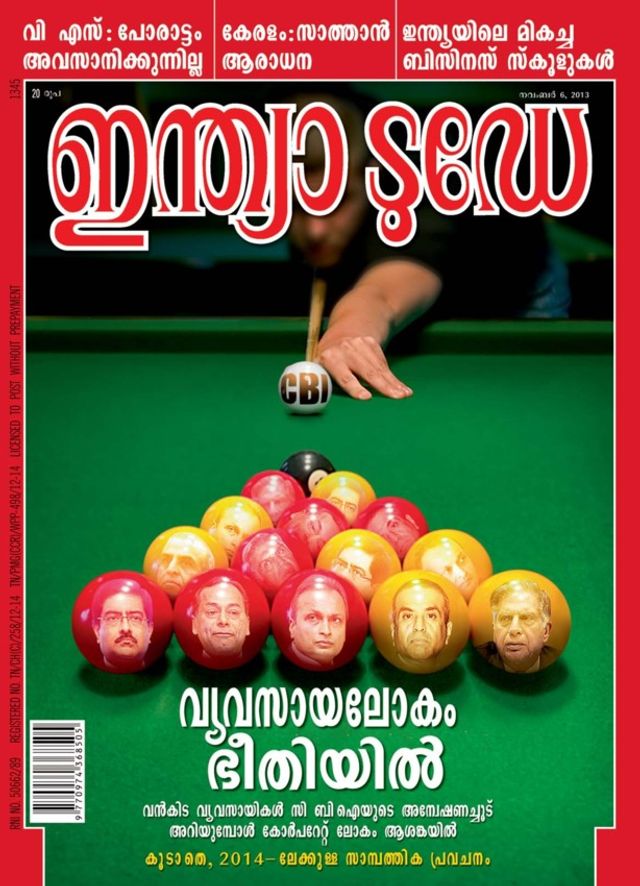 India Today Malayalam