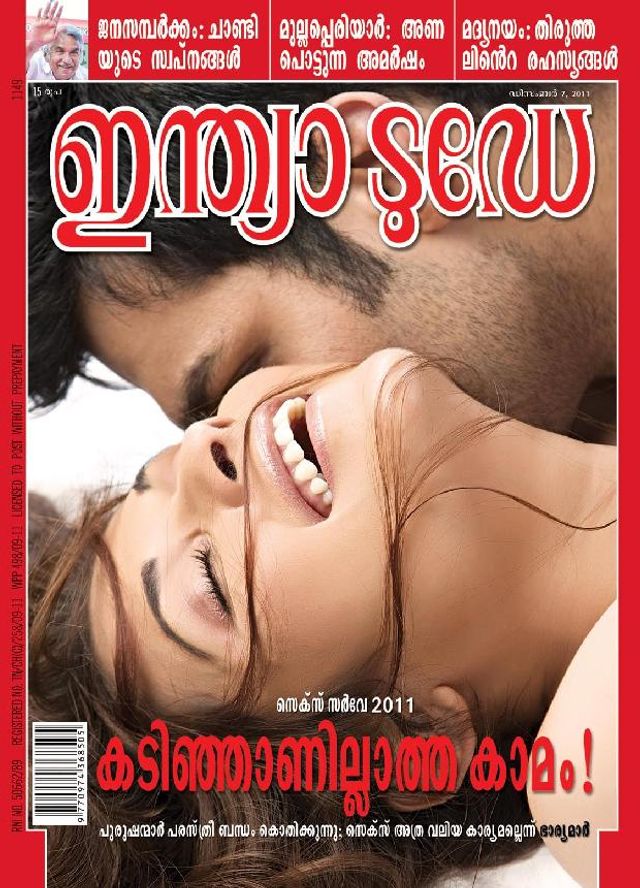 India Today Malayalam