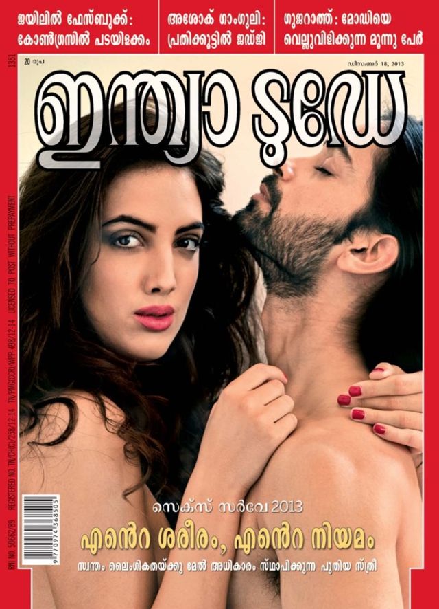 India Today Malayalam