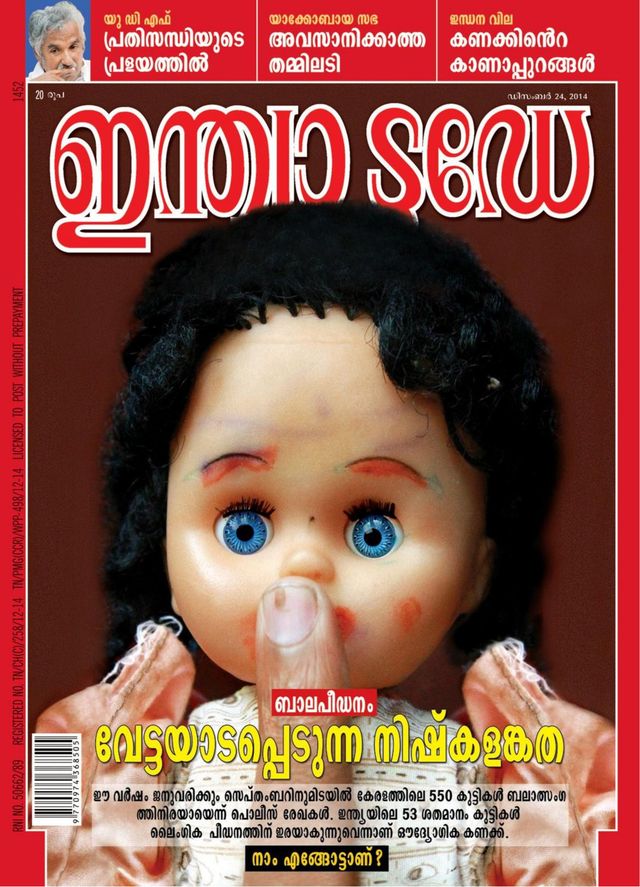 India Today Malayalam