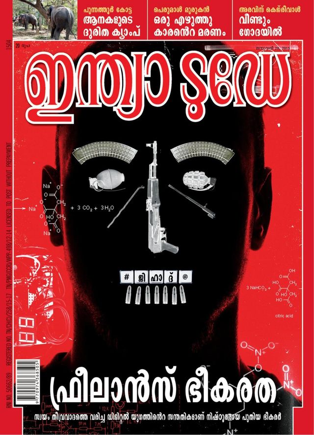 India Today Malayalam