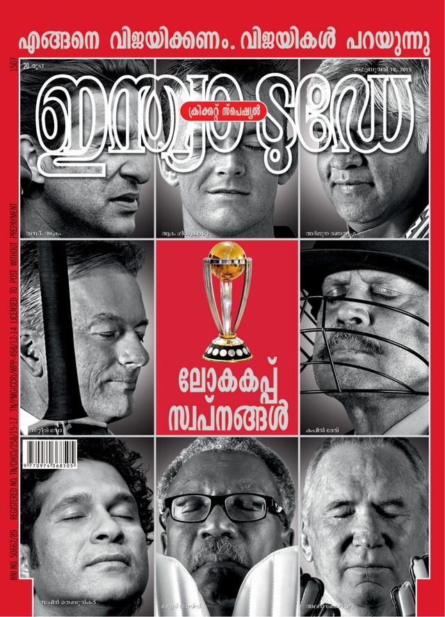 India Today Malayalam