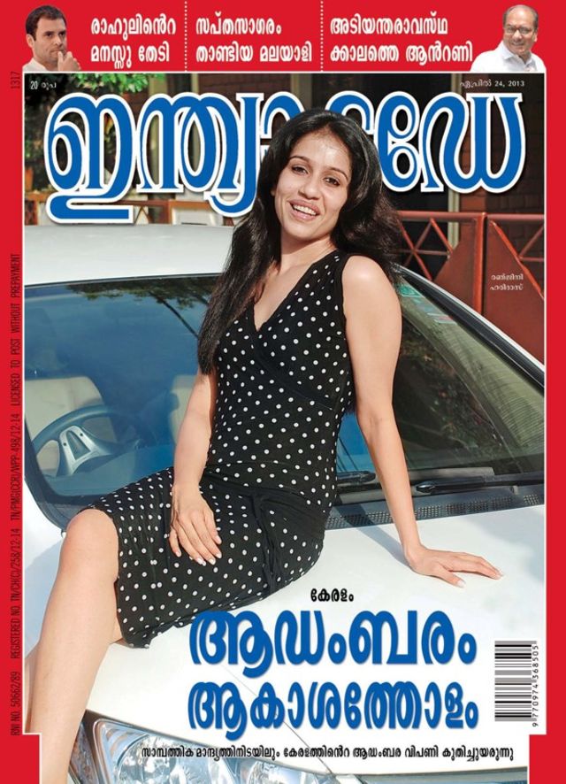 India Today Malayalam