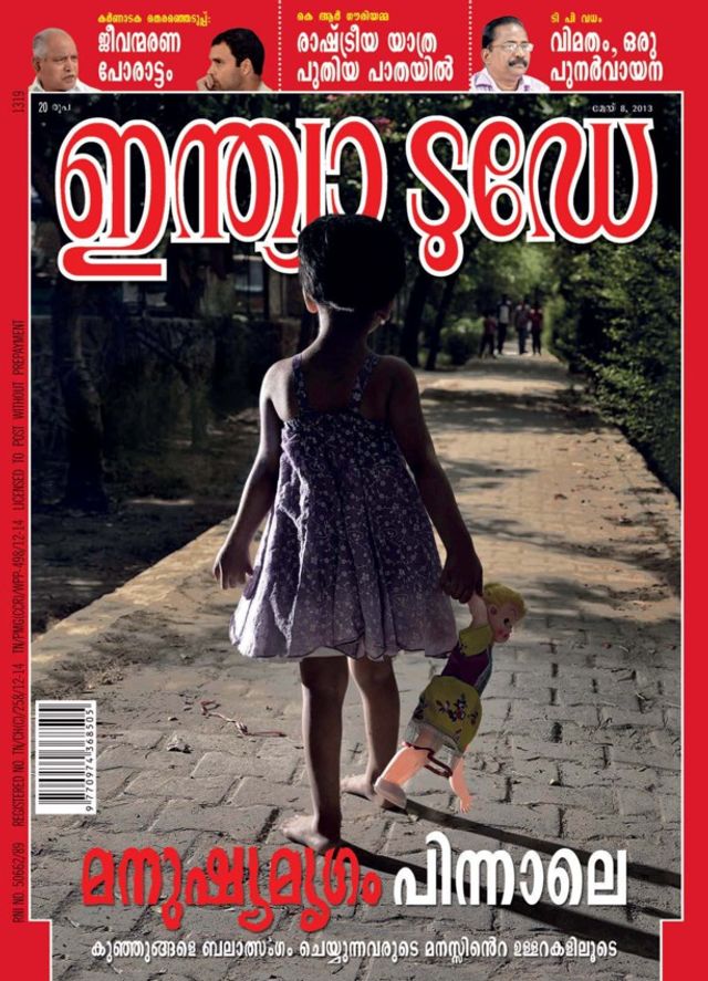 India Today Malayalam