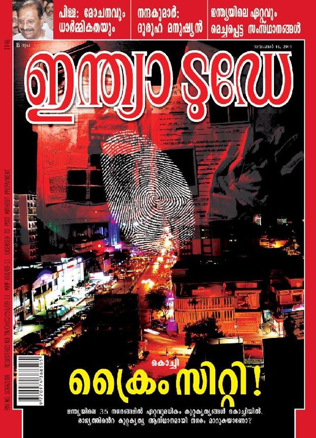 India Today Malayalam