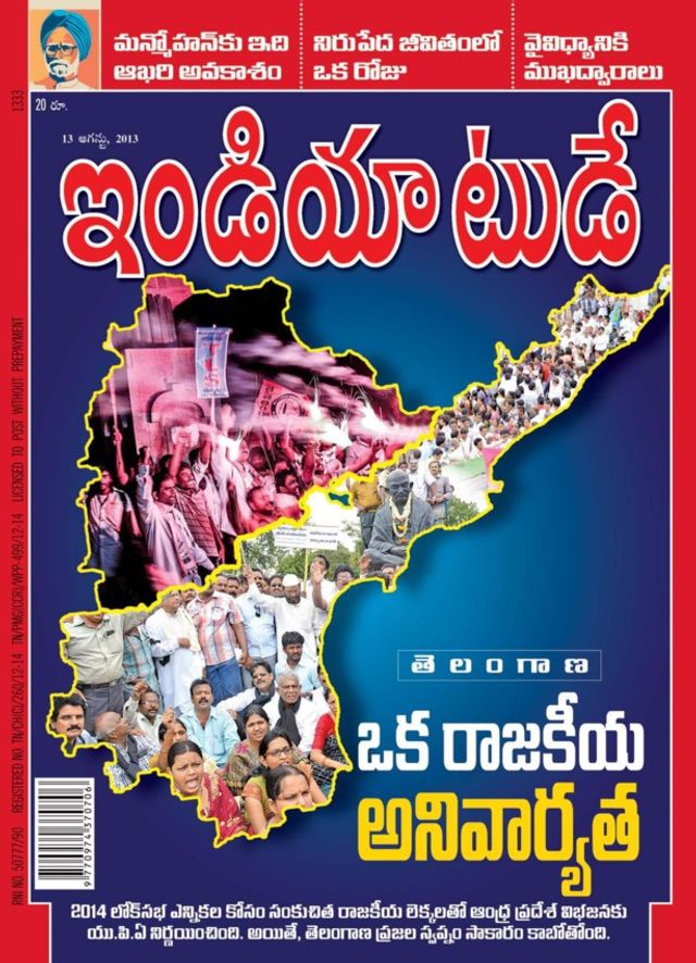 India Today Telugu