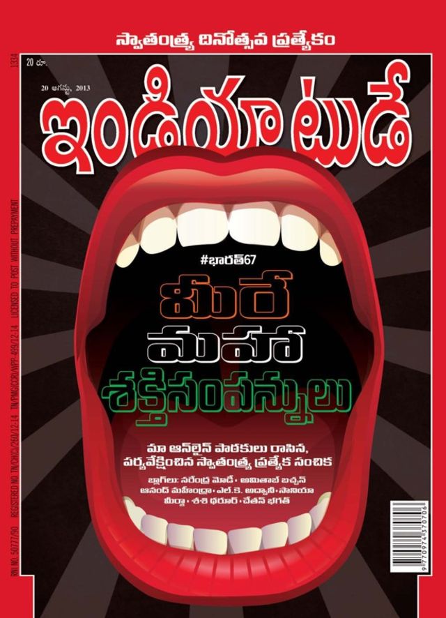 India Today Telugu