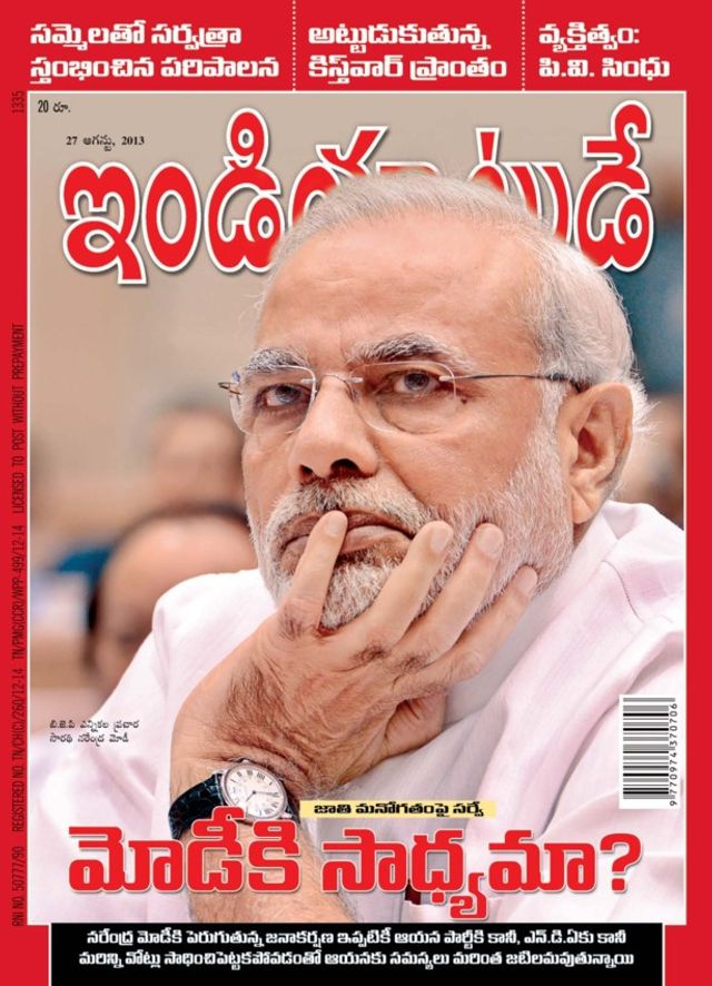 India Today Telugu