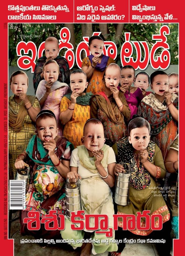 India Today Telugu