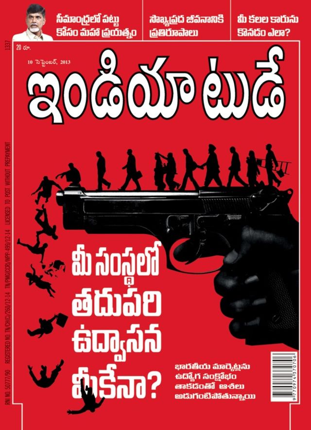 India Today Telugu