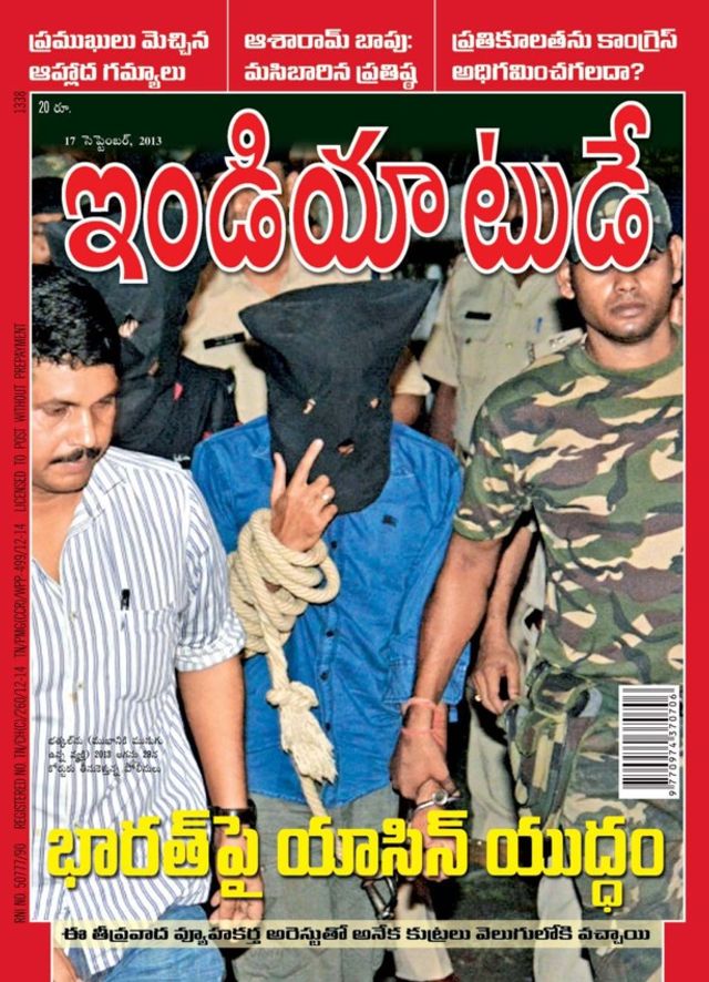 India Today Telugu