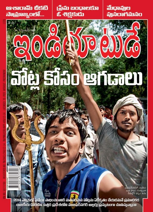 India Today Telugu