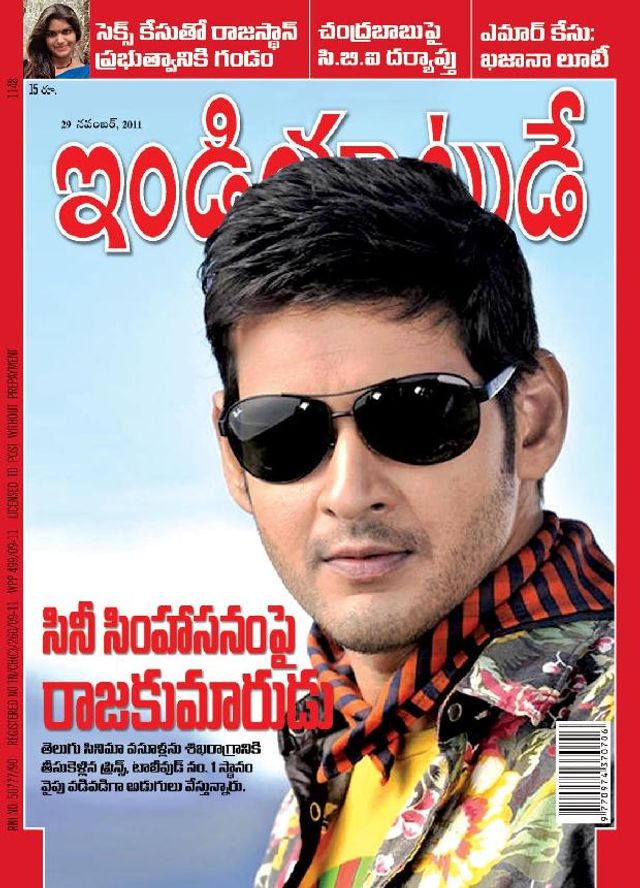 India Today Telugu