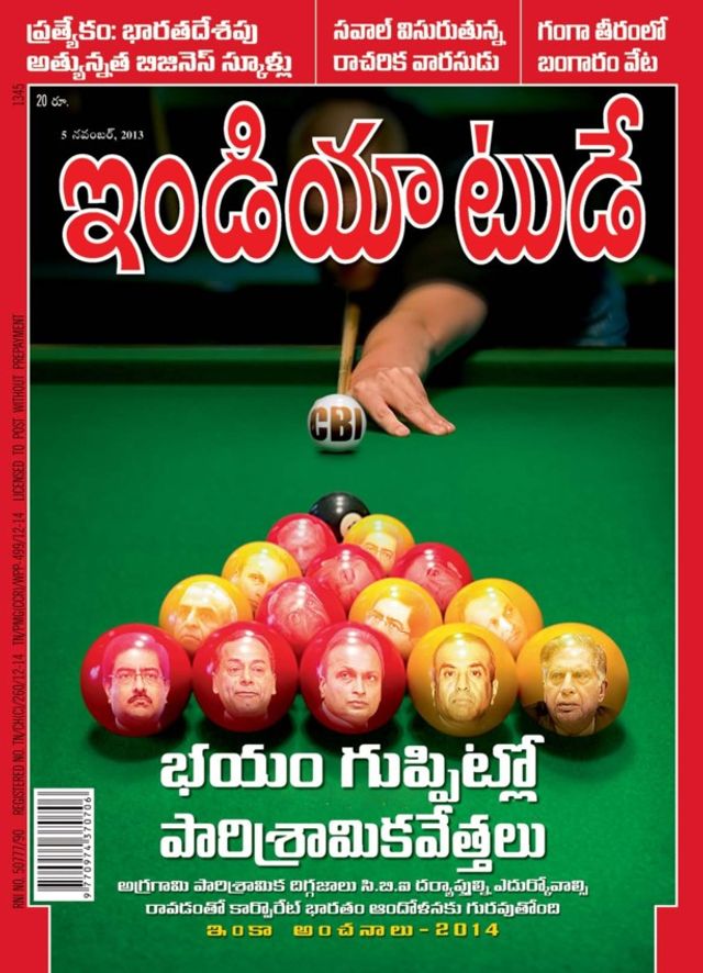 India Today Telugu