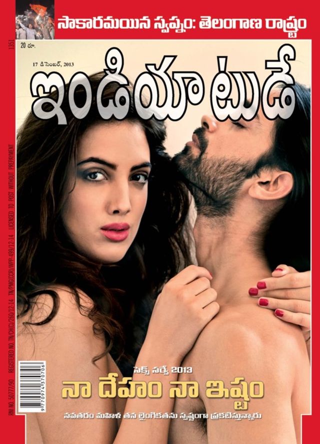 India Today Telugu