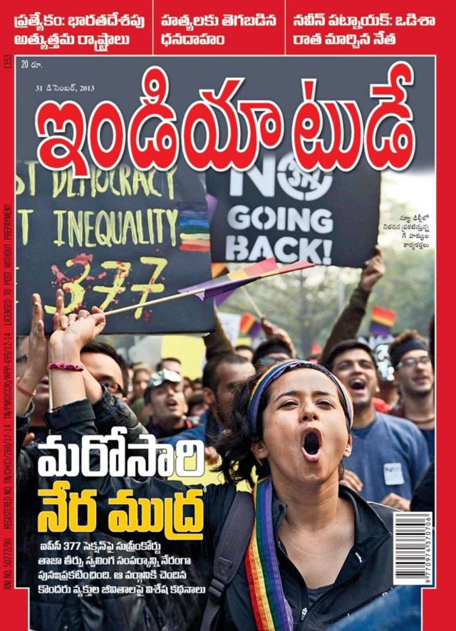 India Today Telugu