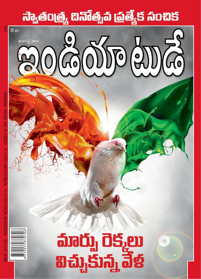 India Today Telugu