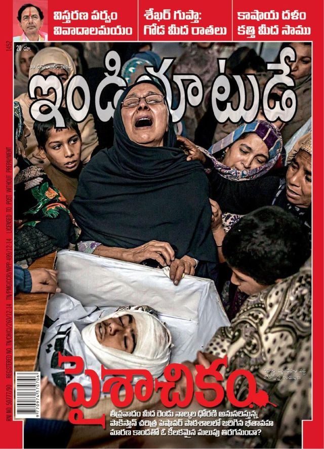 India Today Telugu