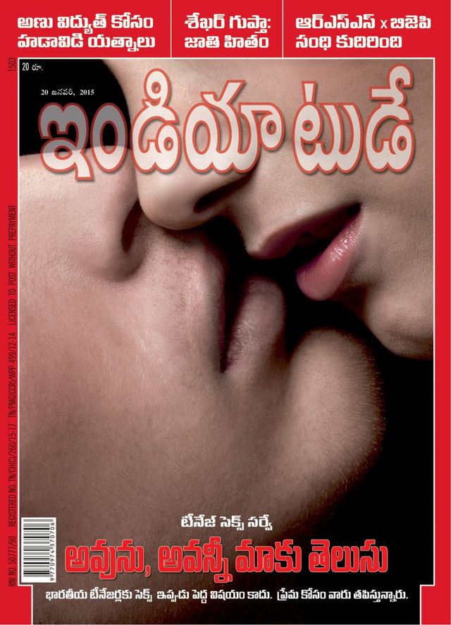 India Today Telugu