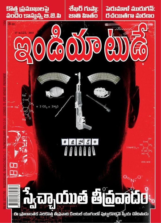 India Today Telugu
