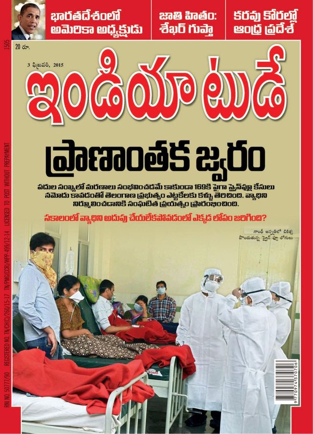 India Today Telugu
